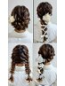 【イベント/お出かけ/観光/結婚式/成人式などにも◎】選べるヘアセット