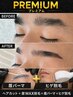 【伊東指名】 メンズカット+眉Wax+パーマ+ヒゲ脱毛[南柏駅/眉毛スタイリング]