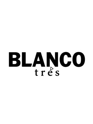ブランコトレス 鏡島(BLANCO tres)