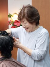 エルメゾン&nbsp;公平 照子