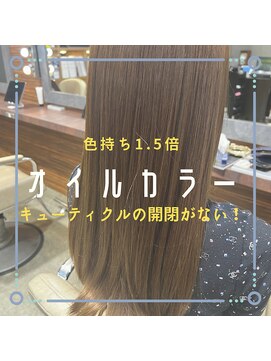 リプレイ(Replay) Aラインスタイル