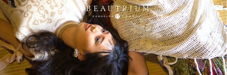 ビュートリアム 鎌倉小町(BEAUTRIUM)のサロンヘッダー