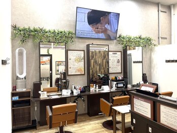 I・STYLE　庄原店【アイスタイル】