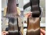 最高級☆髪質改善トリートメント+カラー＋カット　　￥17900→￥13500