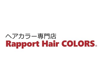カラー専門店 Rapport Hair COLORS イオンタウン矢本店