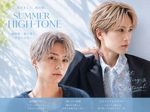 一度は楽しみたい、夏のハイトーン。  この夏、自分史上いちばん似合うカラーへ！　［ニュアンスパーマ］