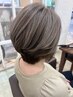 【根本のカラー】カット＋リタッチ(白髪染めも可) ￥8,800