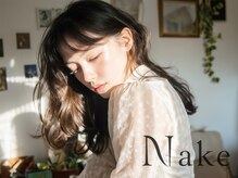 ネイク(Nake)