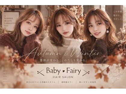 ベビーフェアリー 西宮北口店(Baby Fairy)の写真