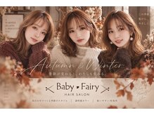 ベビーフェアリー 西宮北口店(Baby Fairy)