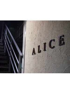 アリス(ALICE)