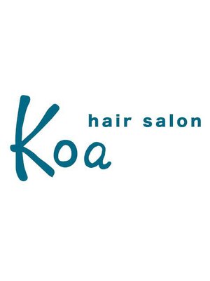 ヘアーサロン コア(Koa)