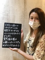 アルテマ(altema) Bコース