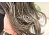 【白髪ぼかし♪】前髪or毛先カット&ハイライトonカラー&髪質改善Tr♪15950円