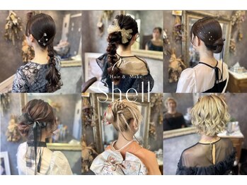 Hair&Make Shell【シェル】
