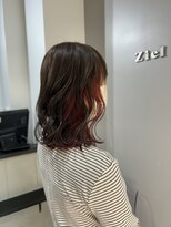 ジール(Ziel) ピンクインナーカラー