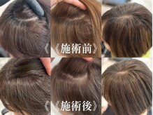 アッシュ 八王子店(Ash)の雰囲気（白髪染め不使用だからおしゃれで綺麗、白髪が気になりにくい♪）