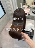 猫っ毛癖毛/髪質改善/縮毛矯正/巻ける酸性ストレート