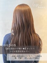 エスケープ トゥ ボナ(ESCAPE to bona.)&nbsp;透明感×ツヤ感で映える緩やかウェーブ/アッシュブラウン