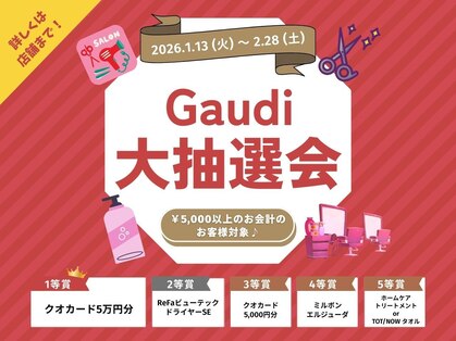メンズサロン ガウディ 高槻店(men's salon Gaudi)の写真