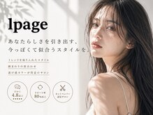 ルページ 千葉(lpage)