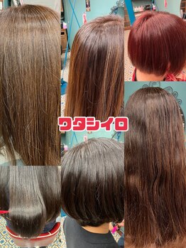 ワタシイロ 中央林間店の写真/【髪質改善・大和市】大好評！水素トリートメントでうるつや髪を体験してみませんか？