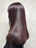 【竹内指名】高発色カラー+ 髪質改善ケアトリートメント￥11000