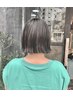 【白髪が気になる方に♪】カット＋白髪ぼかしハイライト　　￥17,050→￥15,350