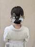 【卒業式】ヘアセットのみ　￥5,830　（お電話でお問い合わせください）
