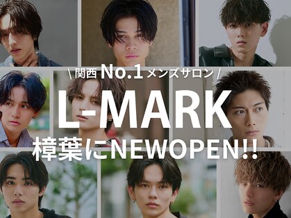 エルマーク 樟葉(L-MARK)の写真