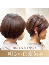 ※明るい白髪染めのbefore＆after