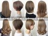 【大人女性向けの肌映えカラー】似合わせカット+白髪ぼかし+プレミアムケア