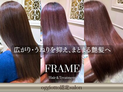フレーム へアアンドトリートメント 天王寺北口店(FRAME)の写真
