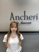 アンシェリ バイ フラミューム 大船店(Ancheri by flammeum) 若命 美咲