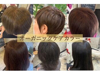 ヴォアール 久我山(VOIR)の写真/【久我山1分】白髪染め専門店《VOIR》では,髪や頭皮に優しいカラー剤を使用しているので、ダメージも軽減◎