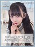 カット＋艶髪縮毛矯正＋5stepトリートメント［大須/矢場町/栄/上前津］