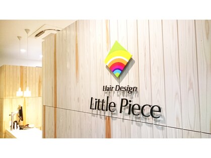 ヘアデザイン リトルピース Hair Design LittlePieceの写真