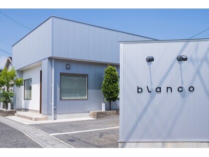 ブランコ レインボー店(blanco)の写真