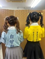 アイズ 新神戸(Ai's)&nbsp;ツインテール