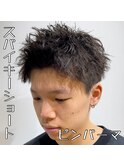 スパイキーショート／メンズショート／ピンパーマ