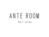 【5周年記念】ANTE ROOM. カット＋ケアトリートメント