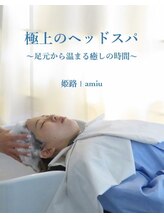 【マッサージサロンで10年勤めたスタッフも在籍】スパだけで来られるお客様も多数おられます^ ^