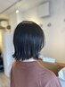 【当日限定】頭皮改善していきたい方へ☆頭皮ケア＋カット￥11000→￥7700