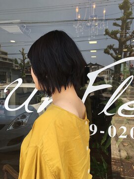 アンフルール(Un Fleur) 暗め透けグレージュ