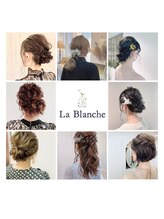 ラ ブランシュ 大宮(La Blanche) レンタル ドレス