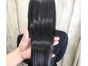 【絹髪/髪質改善】カット+髪質改善トリートメント￥16500→￥14500