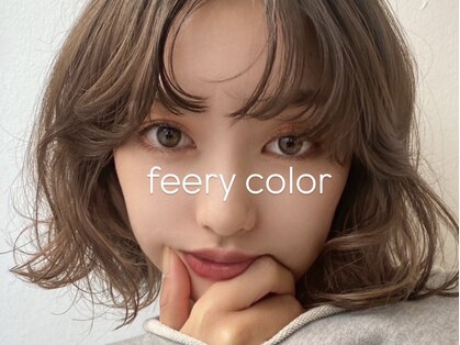 フィーリーカラー 大阪梅田店(feery color)の写真