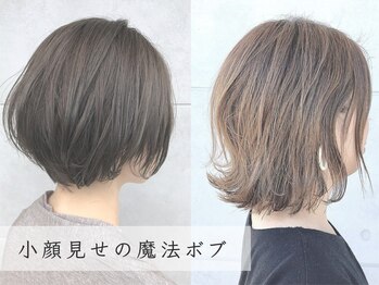 GRANDEUR　焼津店　【グランデュール】　