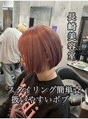 長崎ハイトーンボブ ピンクベージュ ケアブリーチ