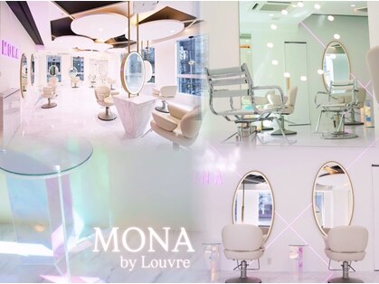 モナバイルーブル(MONA by Louvre)の写真